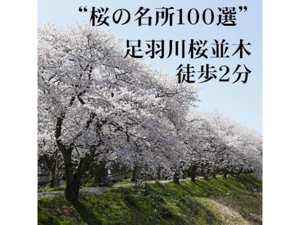 Az Inn Fukui - Vacation STAY 65924v Luaran gambar